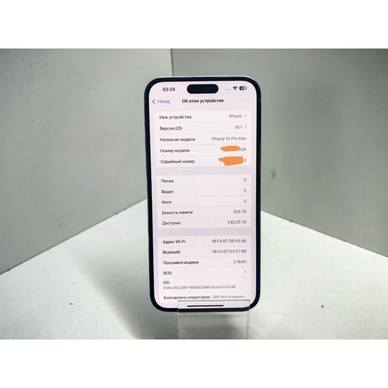 Мобильный телефон Apple iPhone 14 Pro Max 6/256 GB            
            б/у