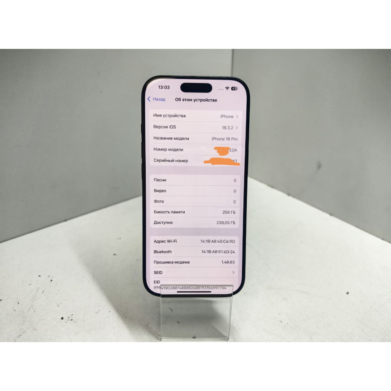 Мобильный телефон Apple iPhone 16 Pro 8/256            
            б/у
