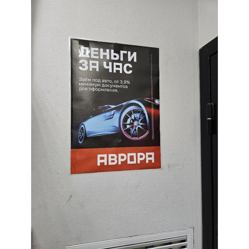 Мобильный телефон REALME Narzo 50 4/128 GB            
            б/у
