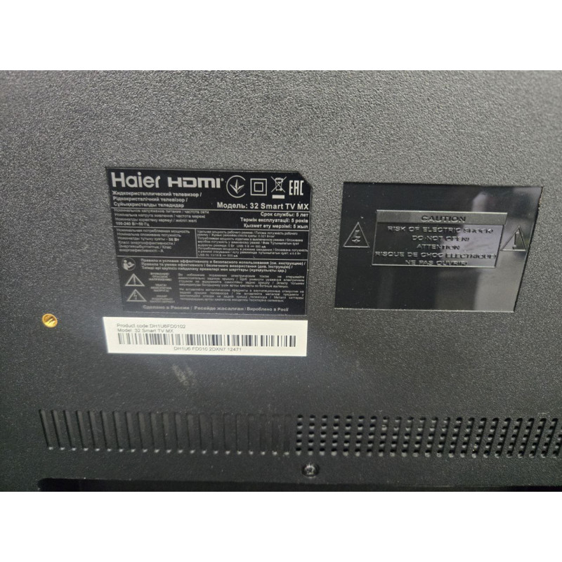 Телевизор Haier 32 Smart TV MX            
            б/у