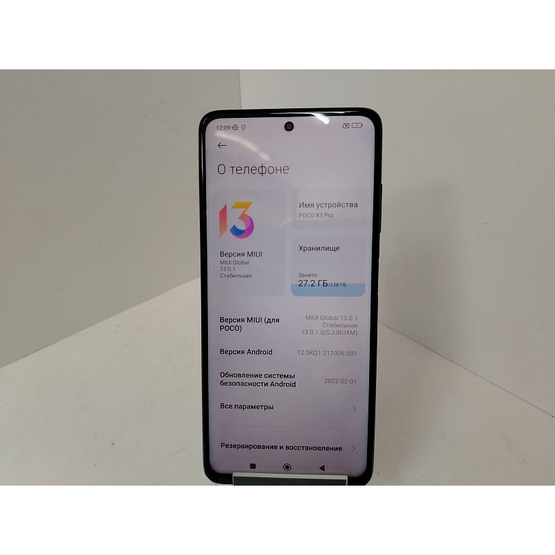 Мобильный телефон Xiaomi Poco X3 Pro 6/128GB            
            б/у