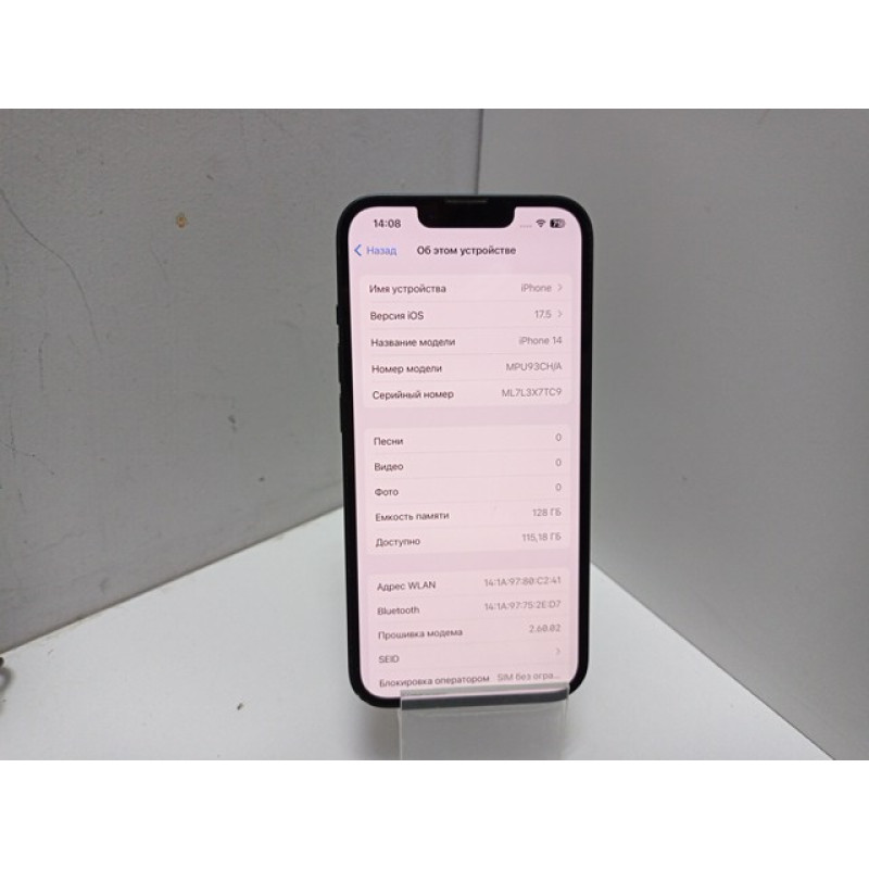 Мобильный телефон Apple iPhone 14 6/128 GB            
            б/у
