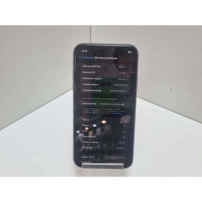 Мобильный телефон Apple iPhone 11 4/128 GB            
            б/у
