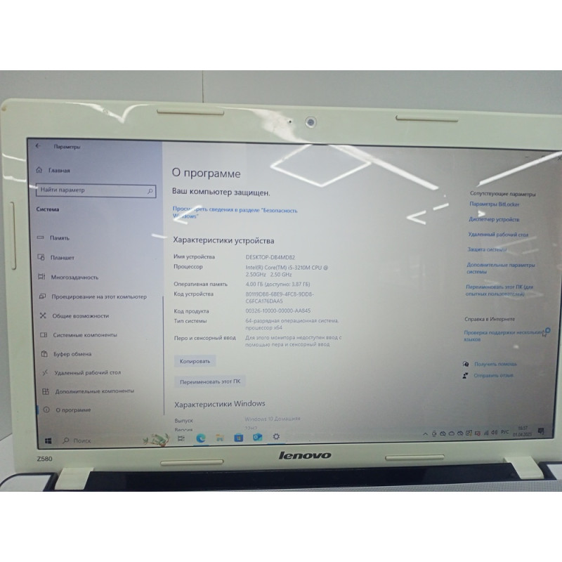 Ноутбук Lenovo IdeaPad Z580            
            б/у