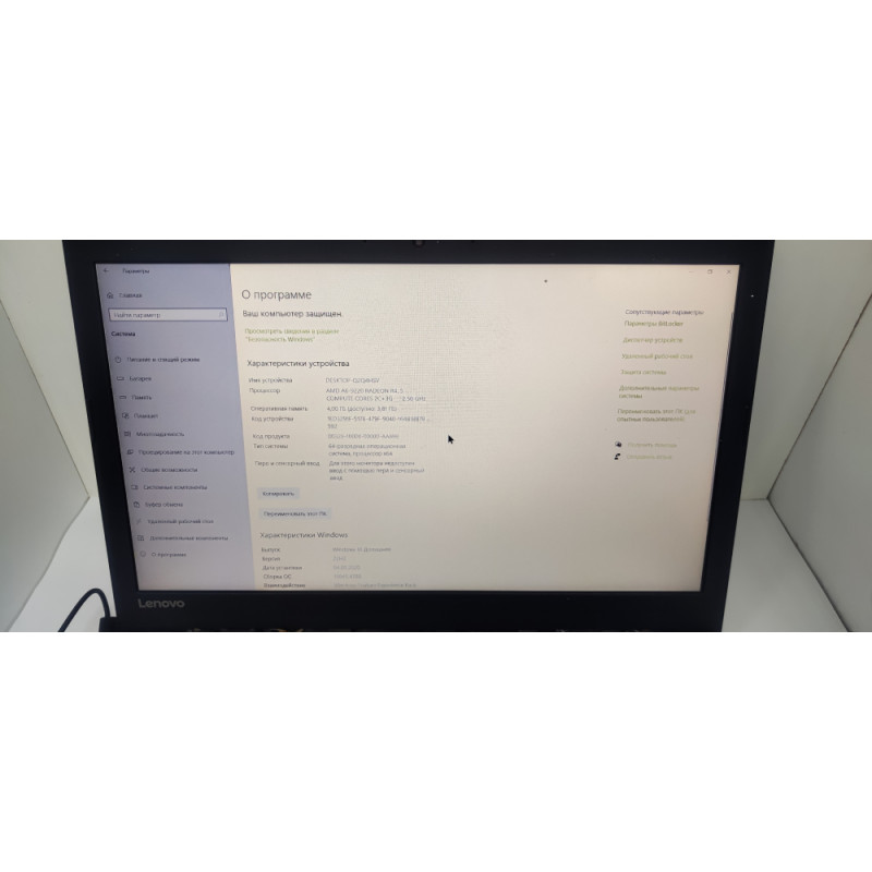 Ноутбук Lenovo IdeaPad 320-15AST (80XV00WVRU)            
            б/у