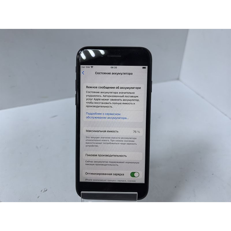 Мобильный телефон Apple iPhone 7 2/32 GB            
            б/у
