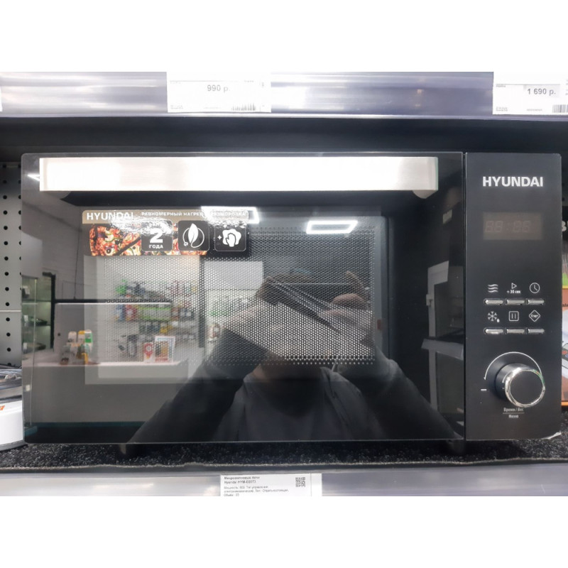 Микроволновые печи Hyundai HYM-D2073