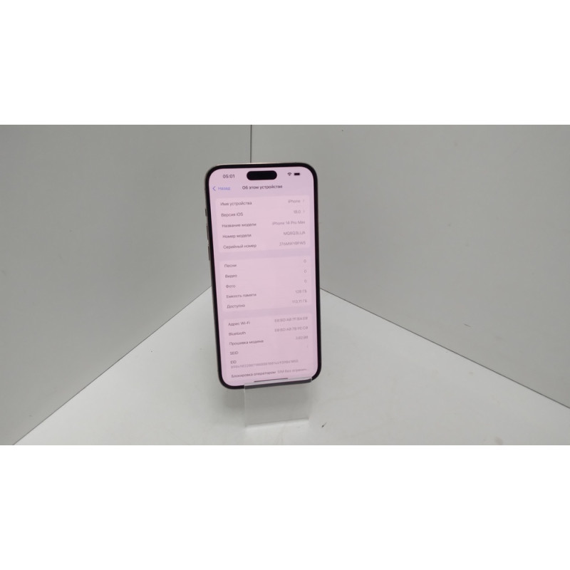 Мобильный телефон Apple iPhone 14 Pro Max 6/128 GB            
            б/у