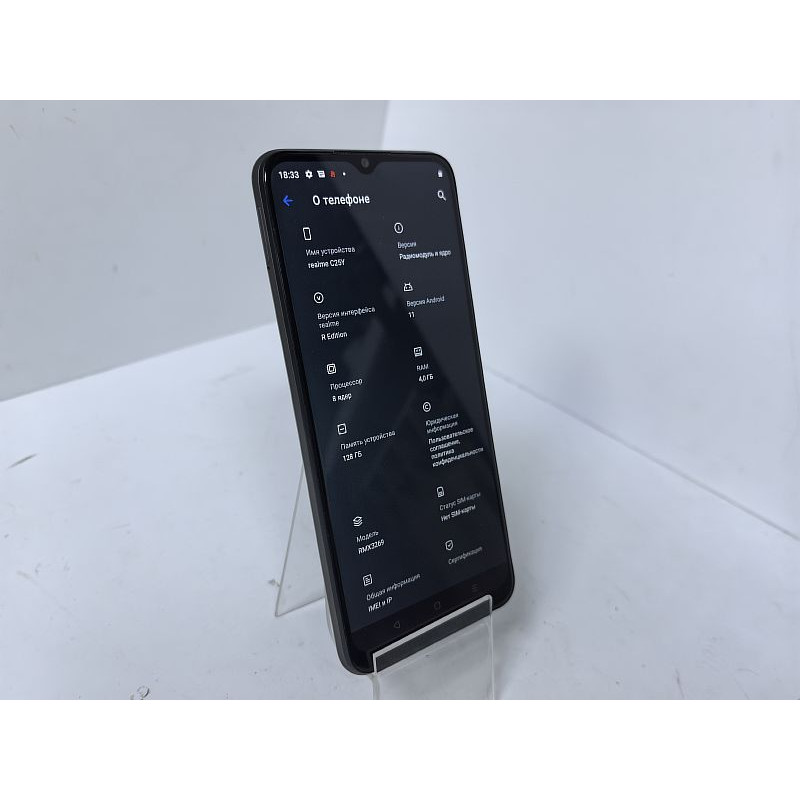Мобильный телефон REALME C25Y 4/128 GB            
            б/у