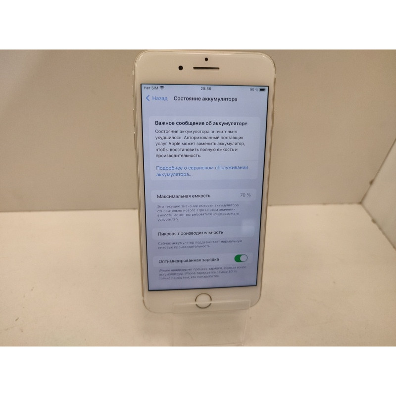 Мобильный телефон Apple iPhone 7 Plus 3/32 GB            
            б/у