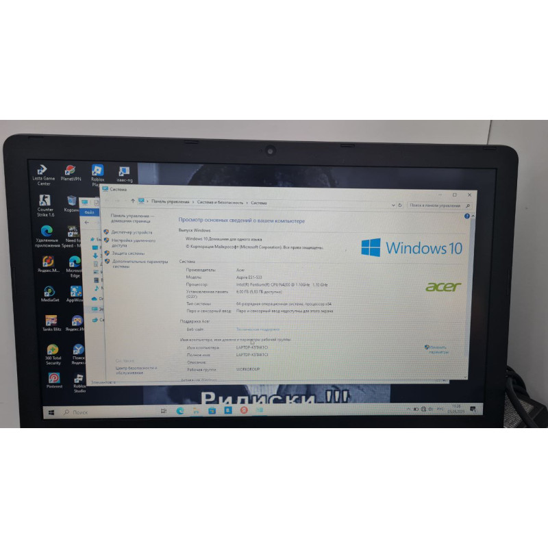 Ноутбук Acer. ES1-533-P138            
            б/у