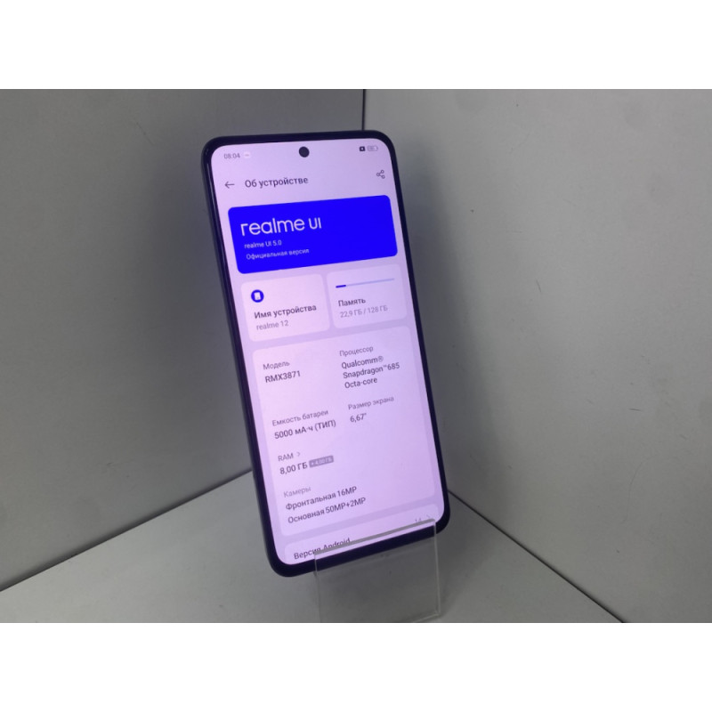 Мобильный телефон REALME 12 8/128 GB            
            б/у