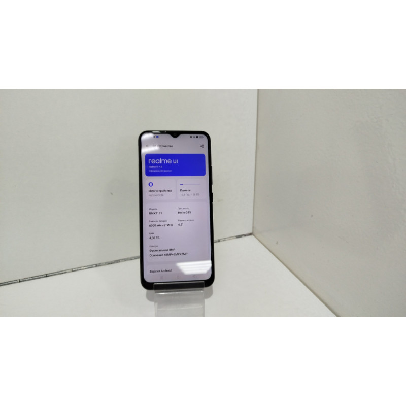 Мобильный телефон REALME C25S 4/128 GB            
            б/у