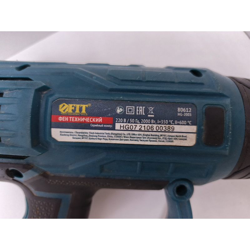 Фен Строительный FIT HG-2003            
            б/у