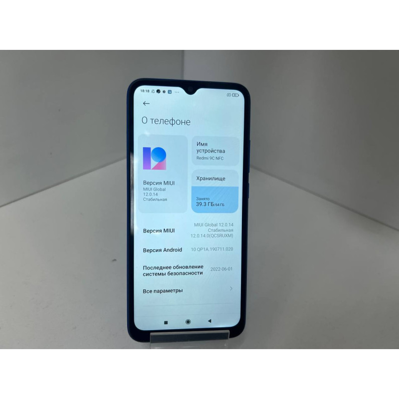 Мобильный телефон Xiaomi Redmi 9C (NFC) 3/64 GB.            
            б/у