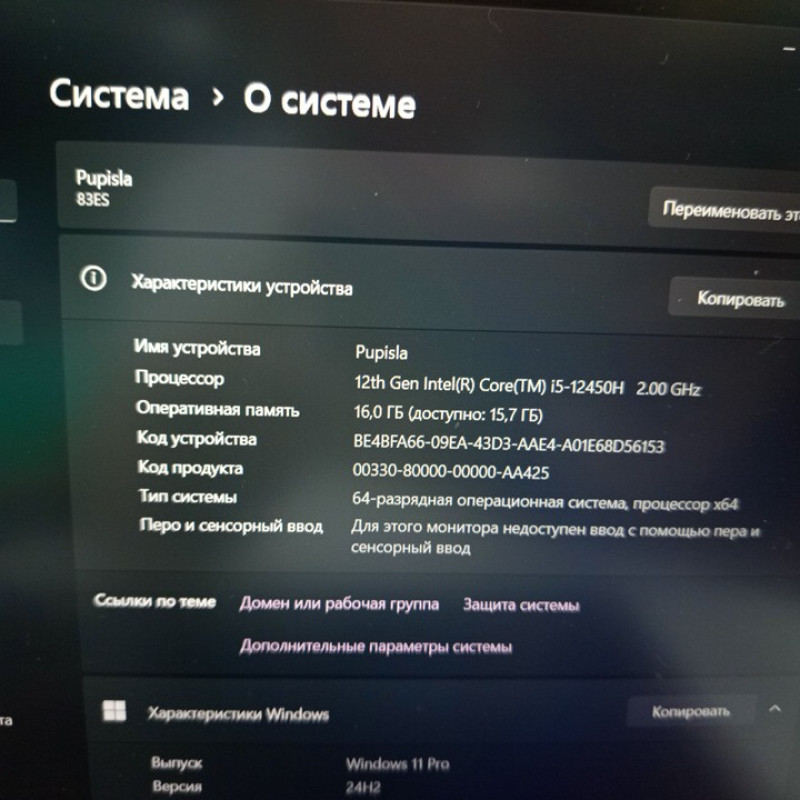 Ноутбук Lenovo IdeaPad Slim 3 16IAH8            
            б/у