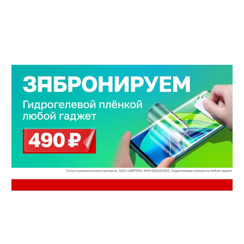 Телевизор Doffler 32ch59-T2            
            б/у