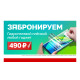 Телевизор Doffler 32ch59-T2            
            б/у