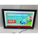 Телевизор Erisson 23LEN60            
            б/у