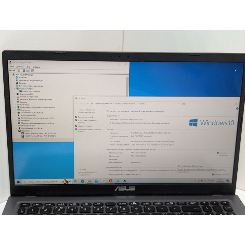 Ноутбук ASUS X515E            
            б/у