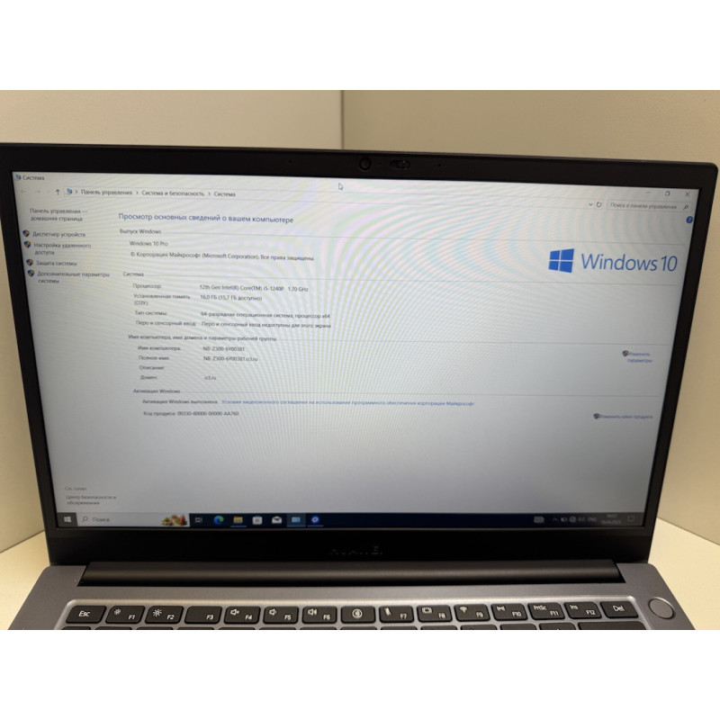 Ноутбук HUAWEI Matebook B3-440 YTFZ-X            
            б/у