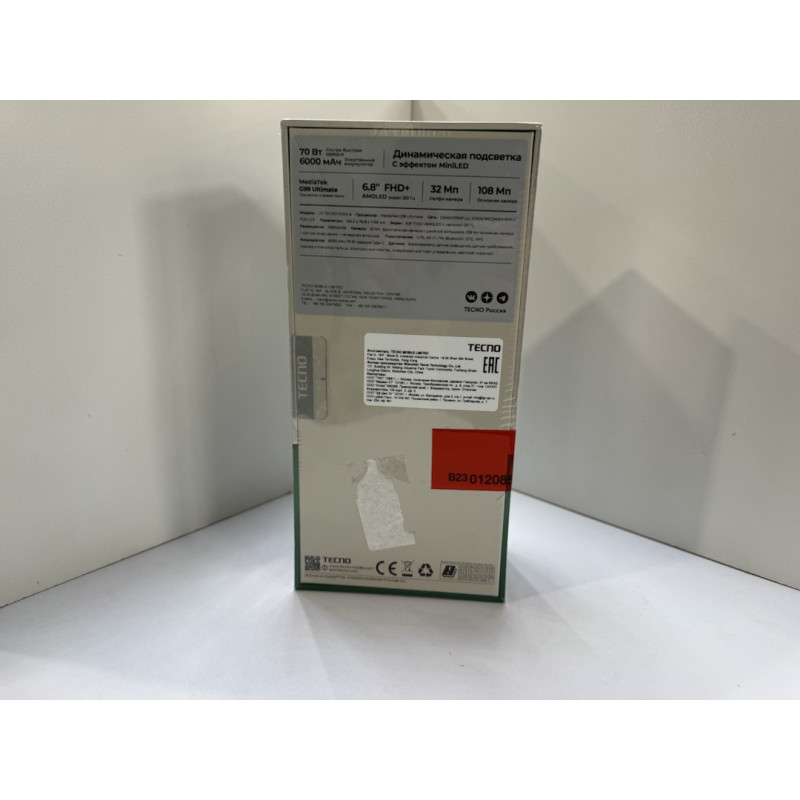 Мобильный телефон Tecno Pova 6 Neo 8/256 GB