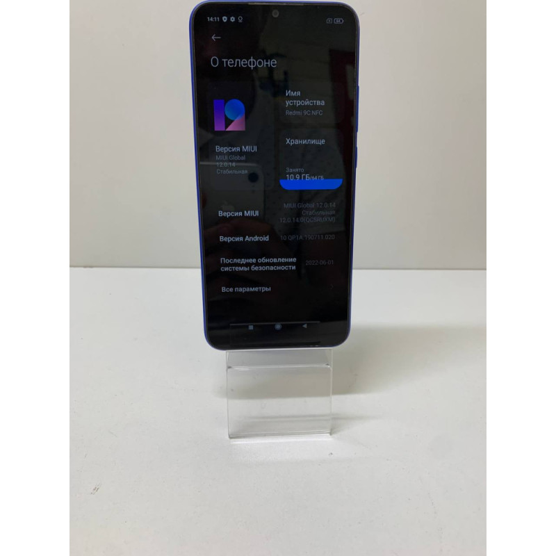 Мобильный телефон Xiaomi Redmi 9C (NFC) 3/64 GB.            
            б/у