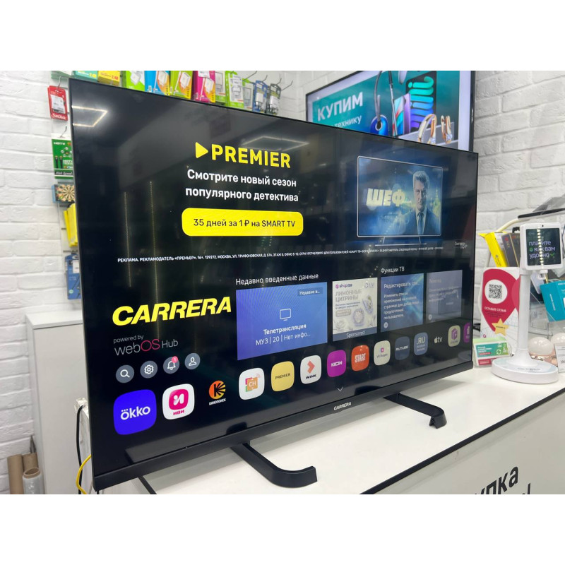 Телевизор Carrera CRL321