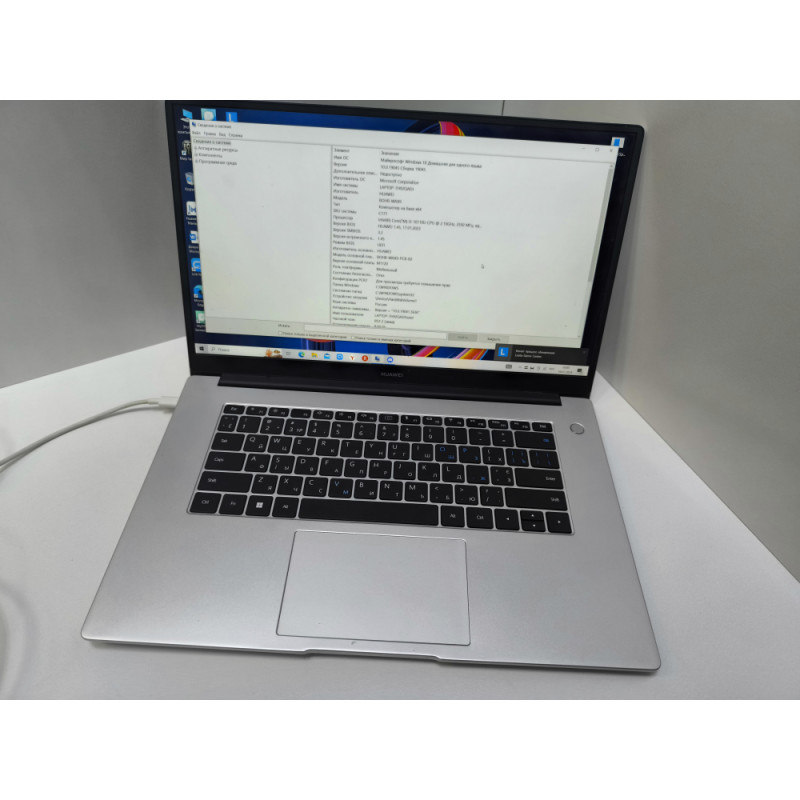 Ноутбук HUAWEI MateBook D 15 BoB-WAI9Q            
            б/у