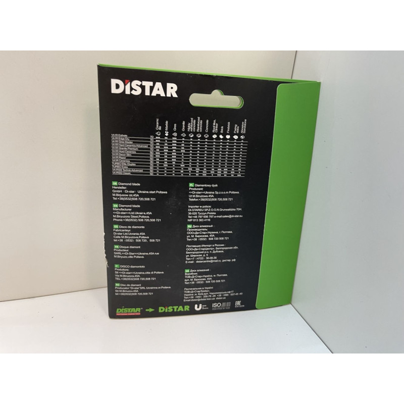 Диски, круги, чашки DISTAR Muitigres 180 мм