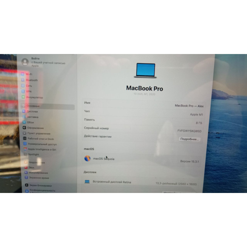 Ноутбук Apple MacBook Pro 13 2020 (A2338)            
            б/у