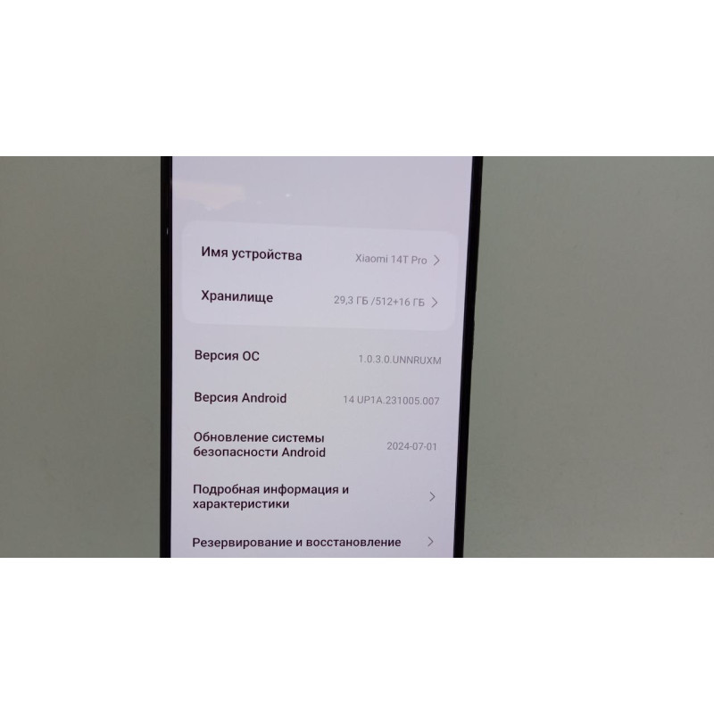 Мобильный телефон Xiaomi 14T Pro 12/512 GB            
            б/у