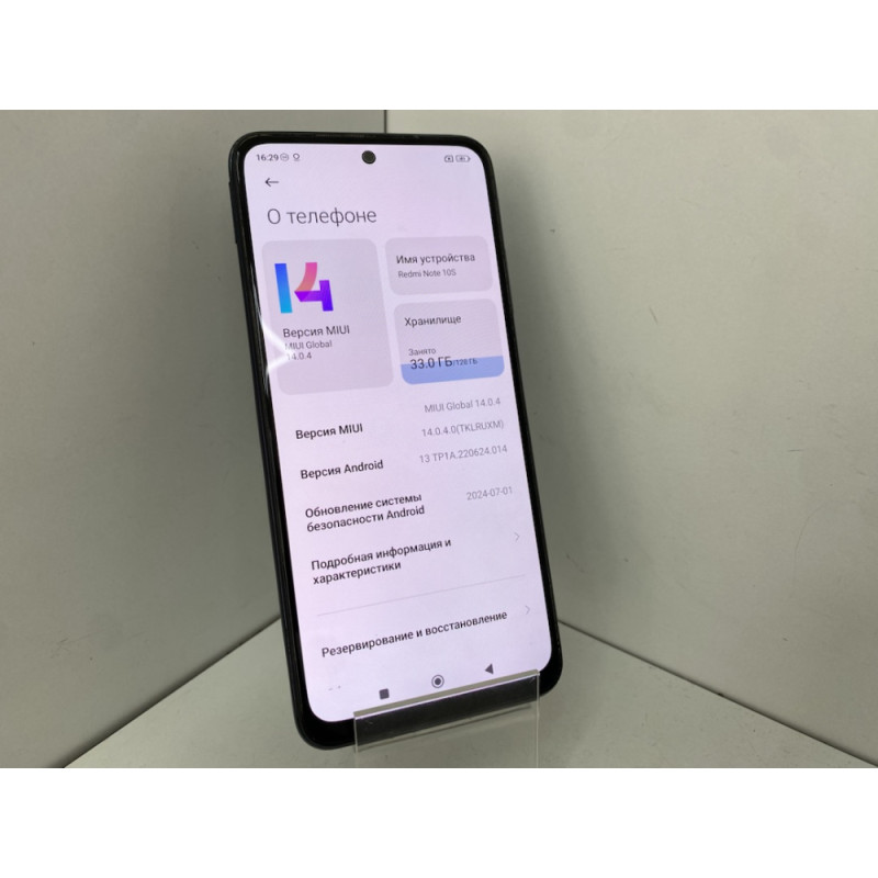 Мобильный телефон Xiaomi Redmi Note 10S 6/128 GB            
            б/у