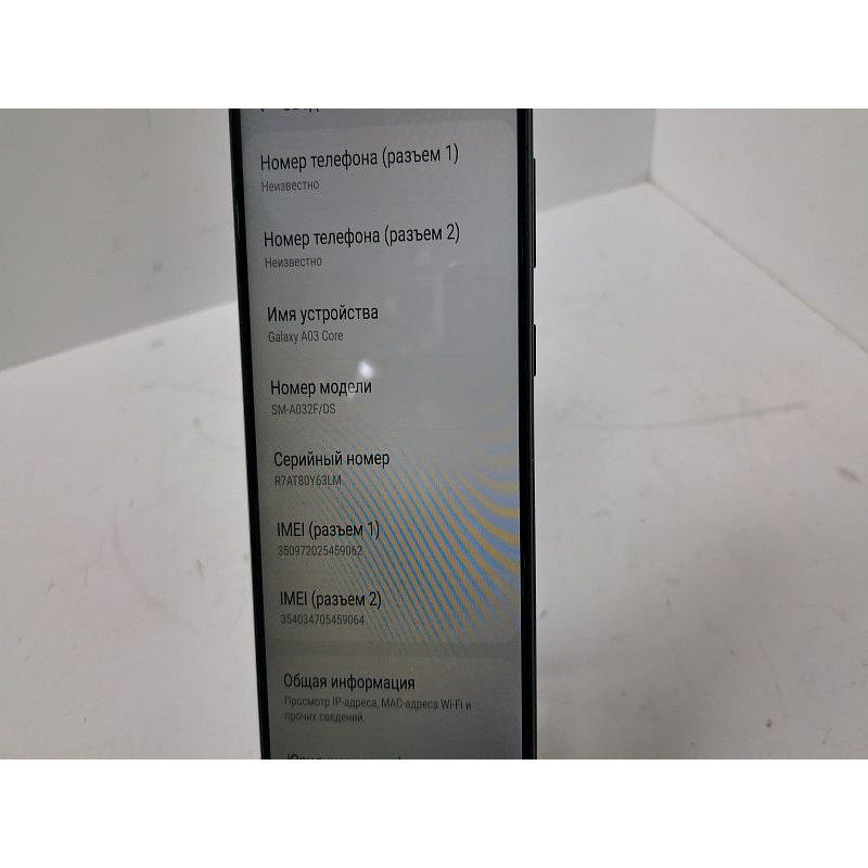 Мобильный телефон Samsung Galaxy A03 Core 2/32 GB            
            б/у