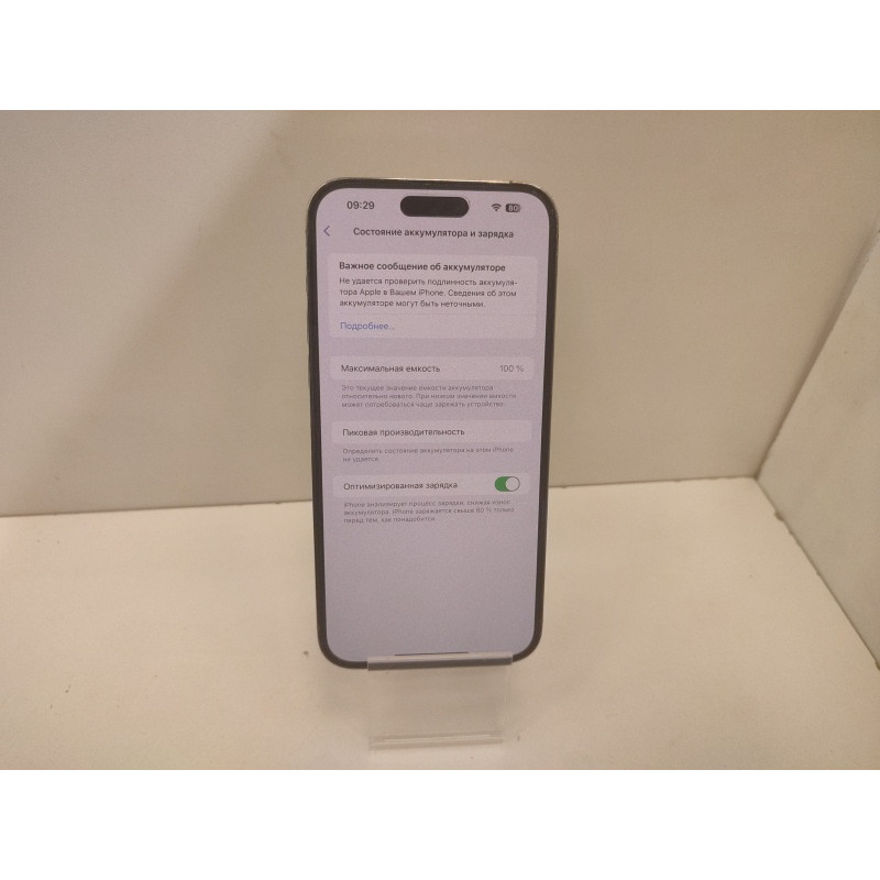 Мобильный телефон Apple iPhone 14 Pro Max 6/256 GB            
            б/у
