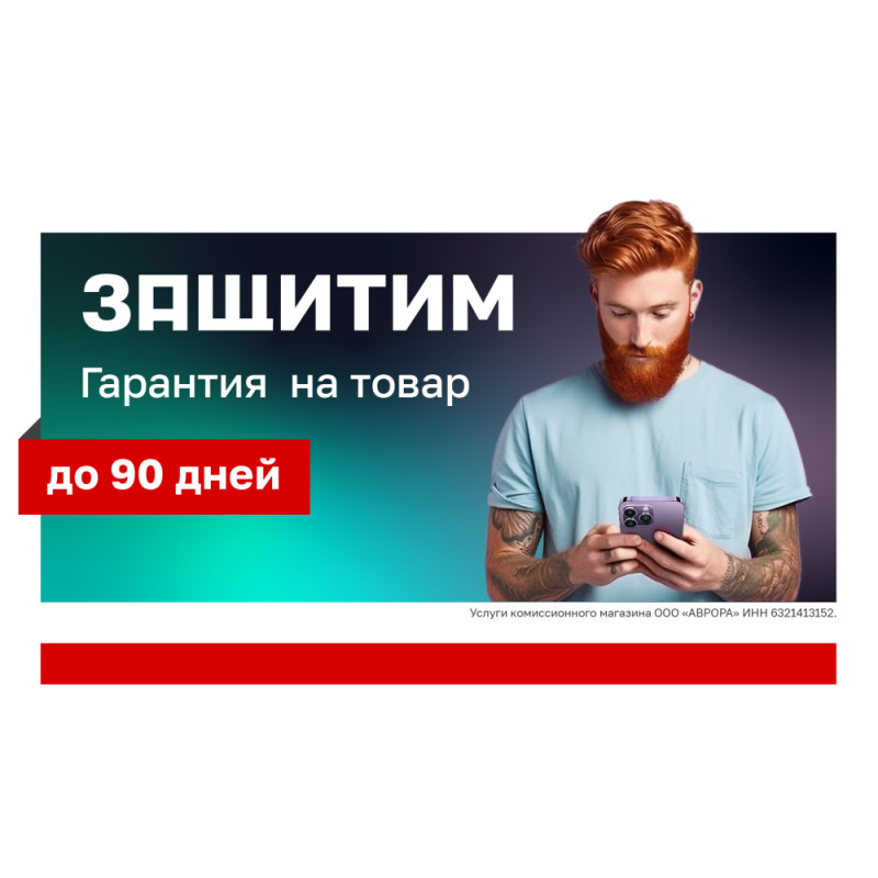 Телевизор Doffler 32ch59-T2            
            б/у