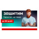 Телевизор Doffler 32ch59-T2            
            б/у