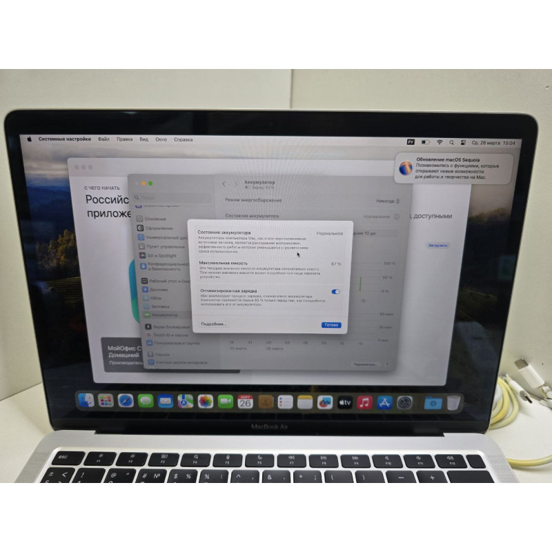 Ноутбук Apple MacBook Air (M1, 2020) A2337            
            б/у
