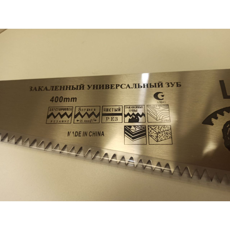 Ножовка по дереву Lit 400mm