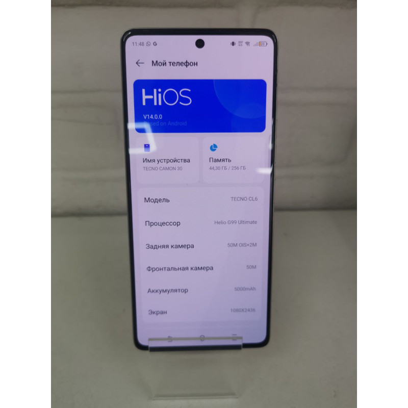 Мобильный телефон Tecno Camon 30 8/256 GB            
            б/у