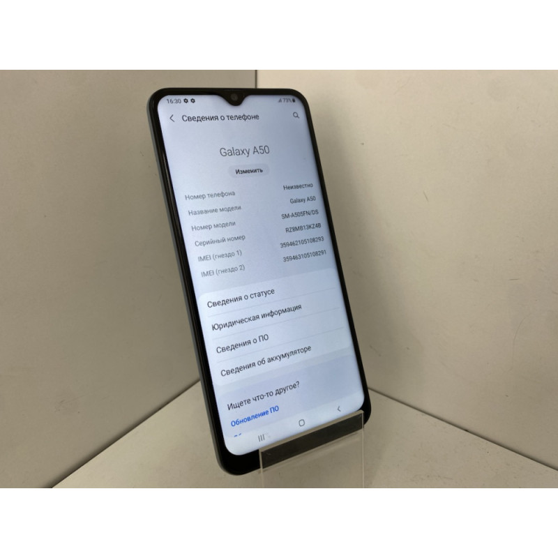 Мобильный телефон Samsung Galaxy A50 4/64 GB            
            б/у