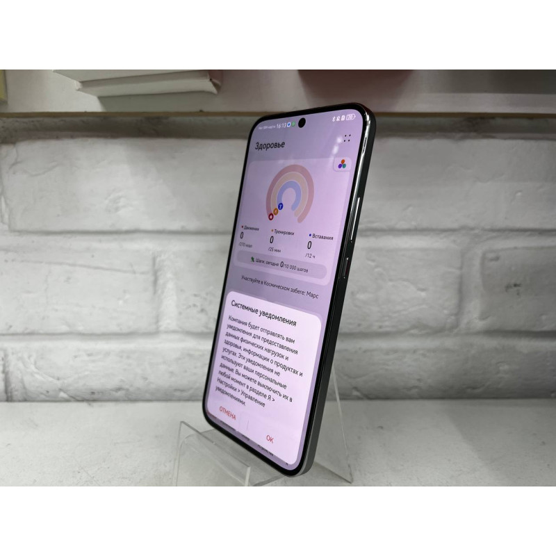 Мобильный телефон Huawei Nova 12s 8/256 GB            
            б/у