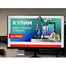 Мониторы Xiaomi Redmi Desktop Monitor 1A            
            б/у