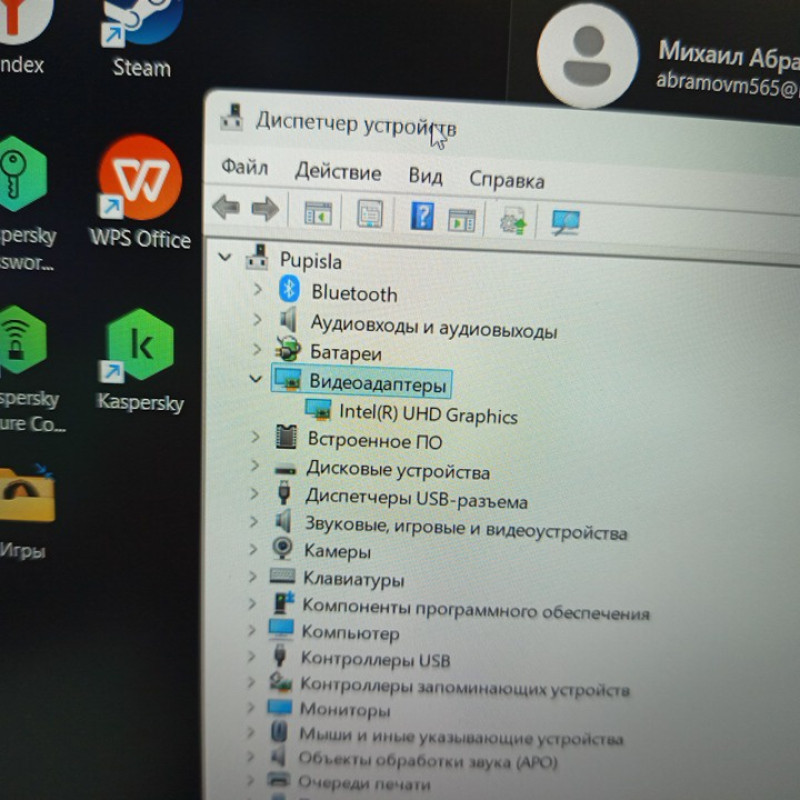 Ноутбук Lenovo IdeaPad Slim 3 16IAH8            
            б/у