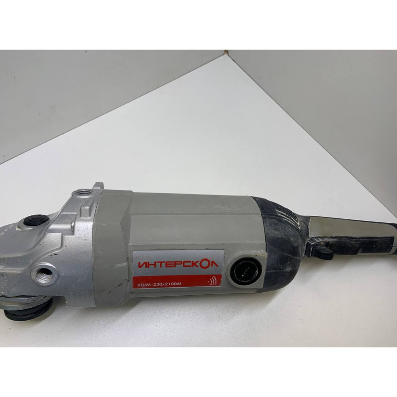 Болгарка Интерскол УШМ-230/2100М            
            б/у