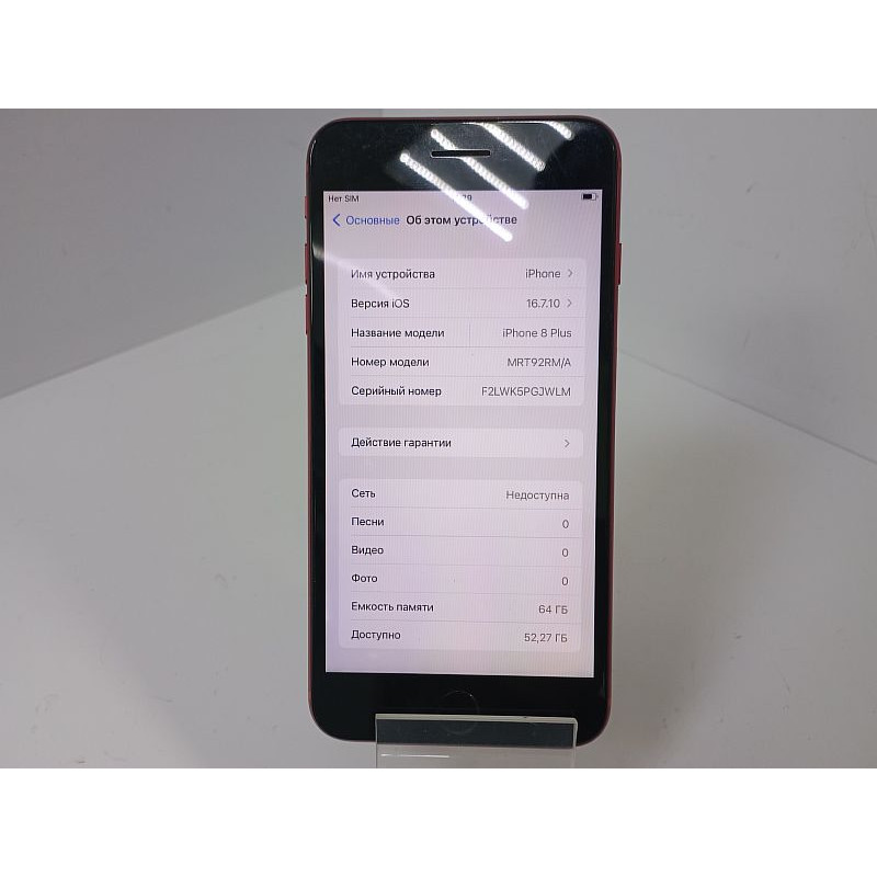 Мобильный телефон Apple iPhone 8 Plus 3/64 GB            
            б/у