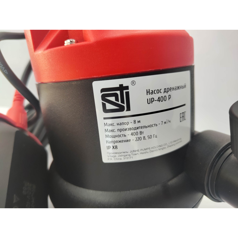 Насос Дренажный STI UP-400P