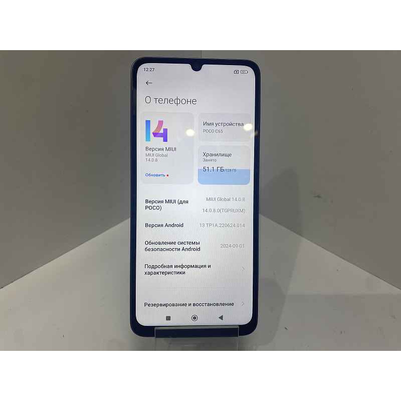 Мобильный телефон Xiaomi POCO C65 6/128 GB            
            б/у