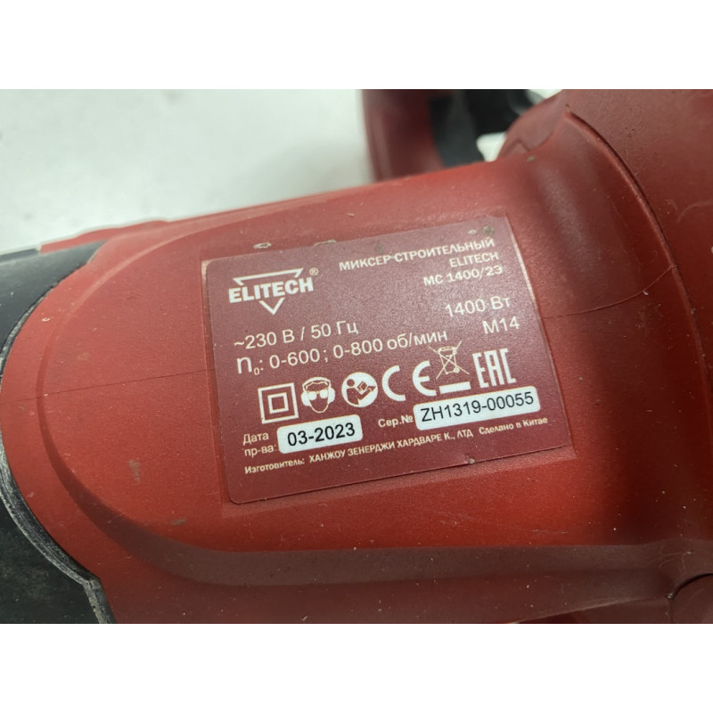 Миксер строительный Elitech MC1400/2э            
            б/у