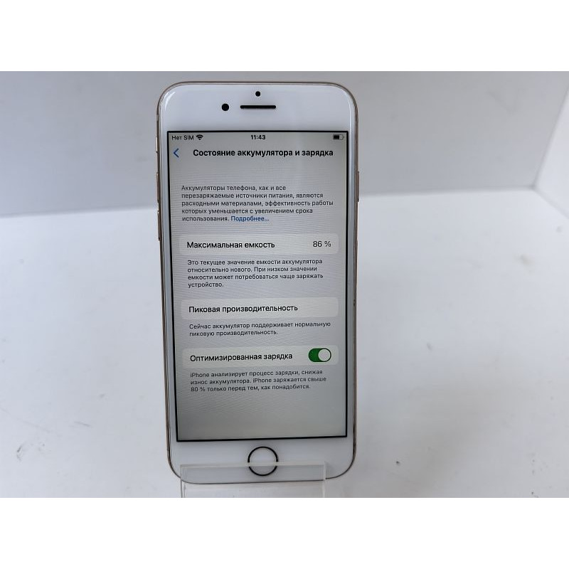 Мобильный телефон Apple iPhone 8 2/64 GB            
            б/у